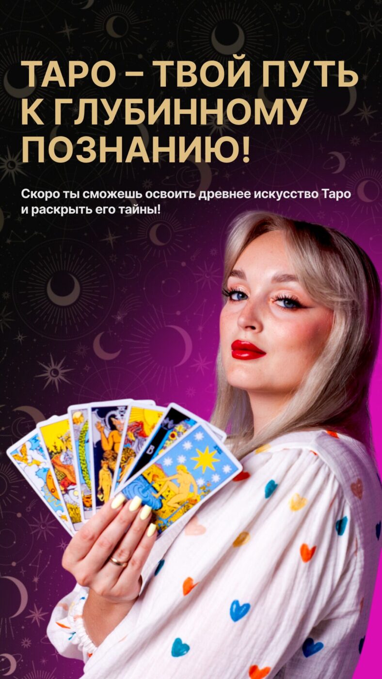 Главная